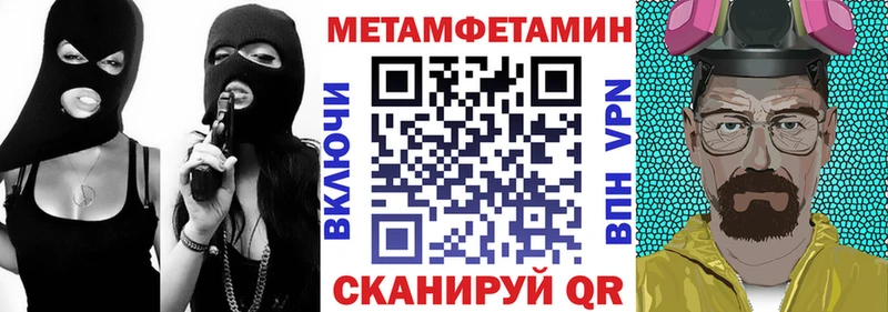 Амфетамин Розовый Мещовск