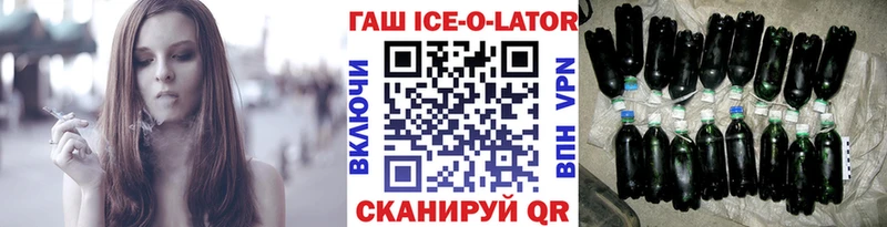 ГАШ хэш  купить наркоту  Мещовск 