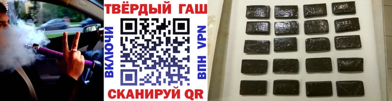 Гашиш гарик Мещовск