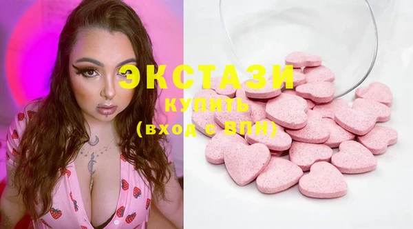 марихуана Богородицк