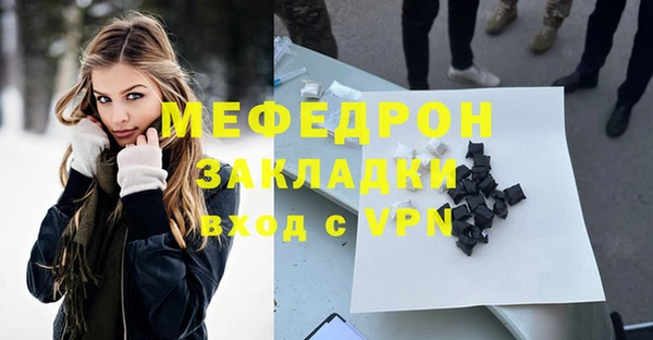 метамфетамин Богородск