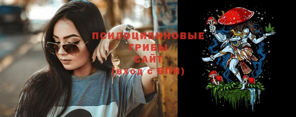 метамфетамин Богородск