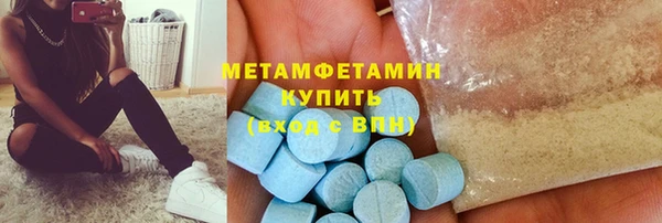 марихуана Богородицк
