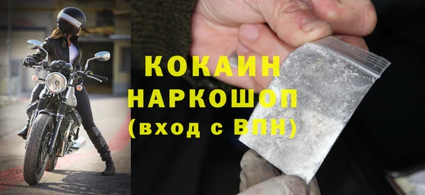 марихуана Богородицк