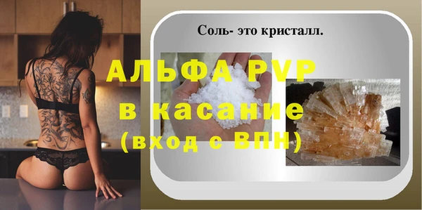 метамфетамин Богородск