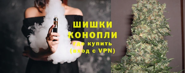 марихуана Богородицк