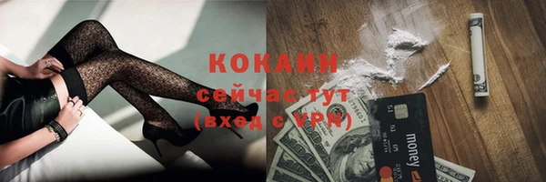 метамфетамин Богородск