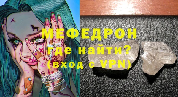 марихуана Богородицк
