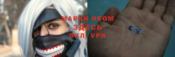 метамфетамин Богородск