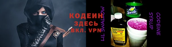 марихуана Богородицк
