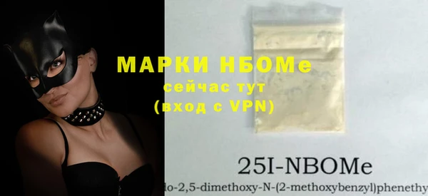 марихуана Богородицк