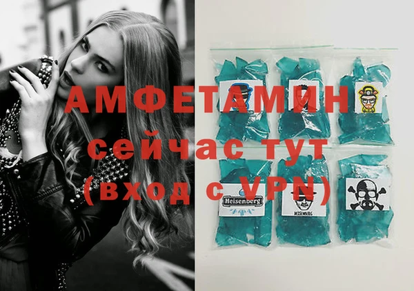 мяу мяу кристалл Белокуриха