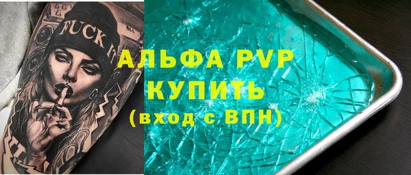 марихуана Богородицк