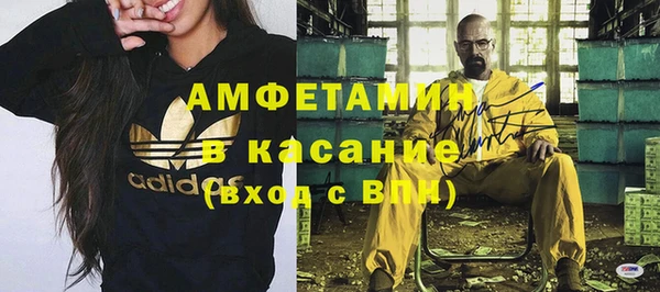 метамфетамин Богородск
