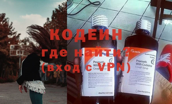 метамфетамин Богородск