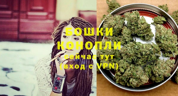 метамфетамин Богородск
