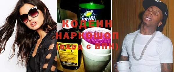 метамфетамин Богородск