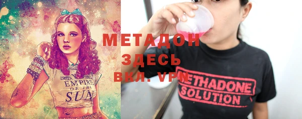 метамфетамин Богородск