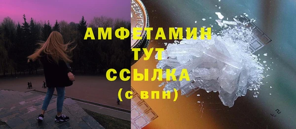 марихуана Богородицк