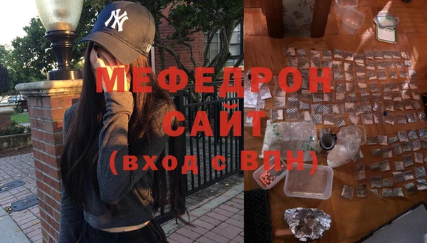 метамфетамин Богородск