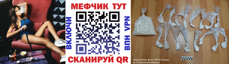 как найти закладки  Мещовск  МЕФ 4 MMC 