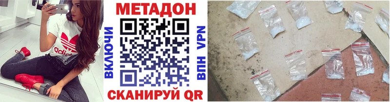 МЕТАДОН кристалл  блэк спрут маркетплейс  Мещовск 