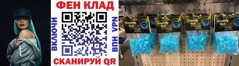 где можно купить   Мещовск  Первитин витя 