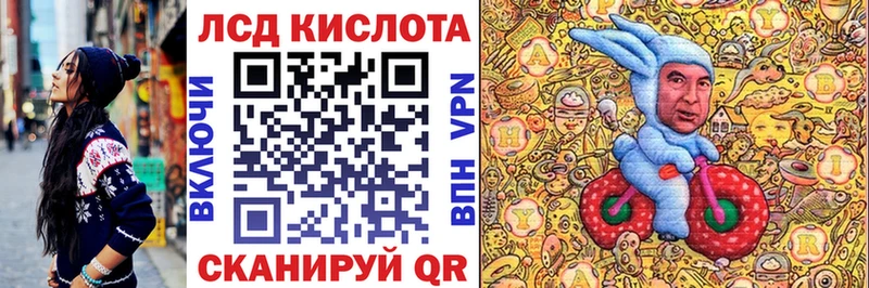 Марки N-bome 1500мкг  Мещовск 
