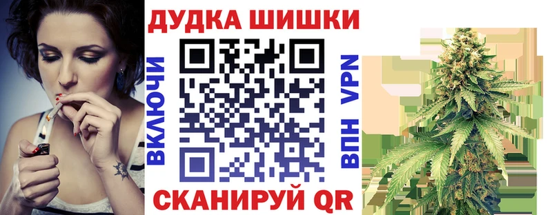 Каннабис LSD WEED  где купить   Мещовск 